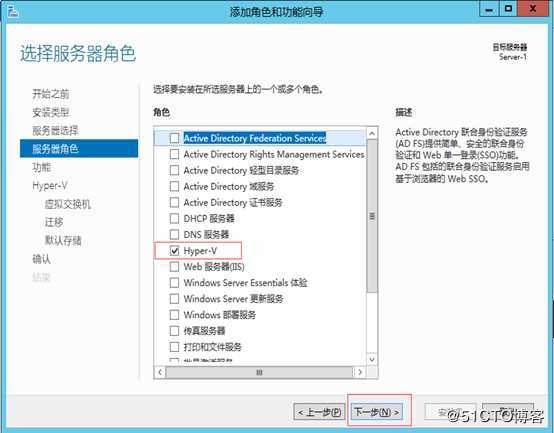 Windows Server 2012 R2 安装 Hyper-V