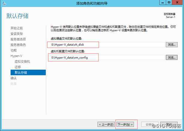 Windows Server 2012 R2 安装 Hyper-V