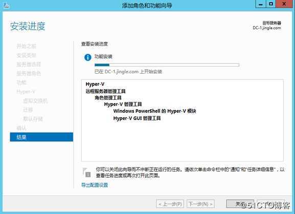 Windows Server 2012 R2 安装 Hyper-V