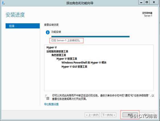 Windows Server 2012 R2 安装 Hyper-V