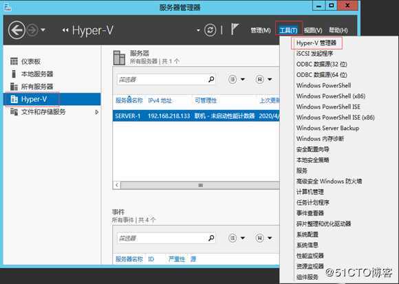 Windows Server 2012 R2 安装 Hyper-V