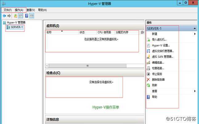 Windows Server 2012 R2 安装 Hyper-V