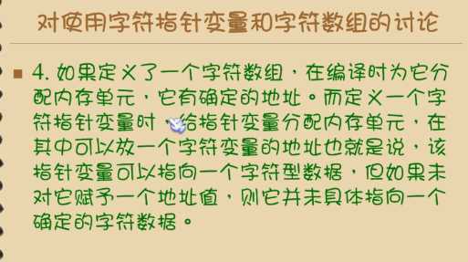 image-20191025200650572