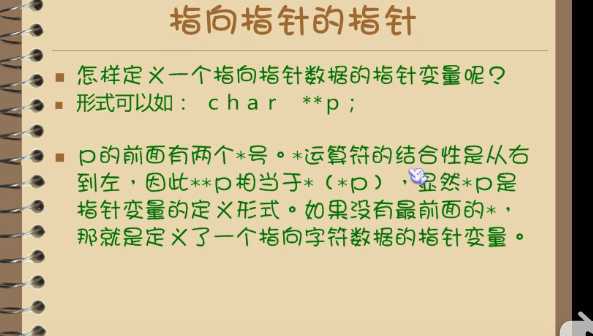 image-20191026004814972