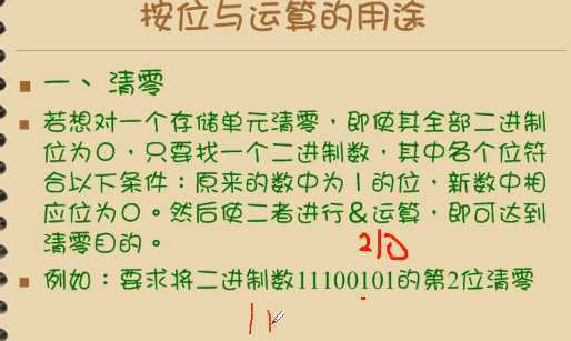 image-20191029144636084