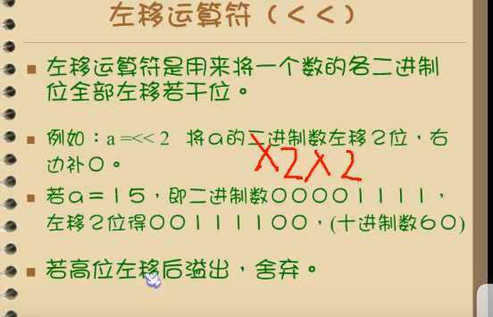 image-20191029152251623