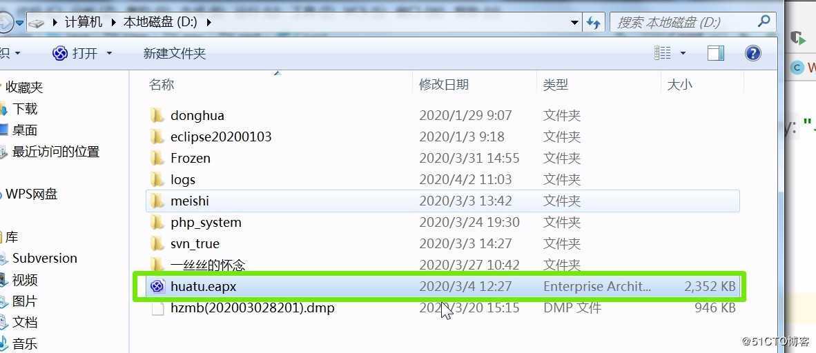 13种加密与解密算法【四】