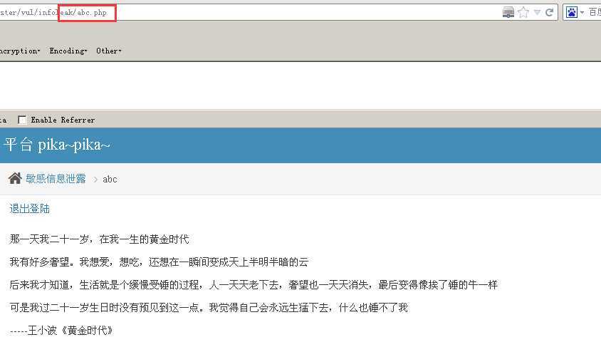 技术分享图片