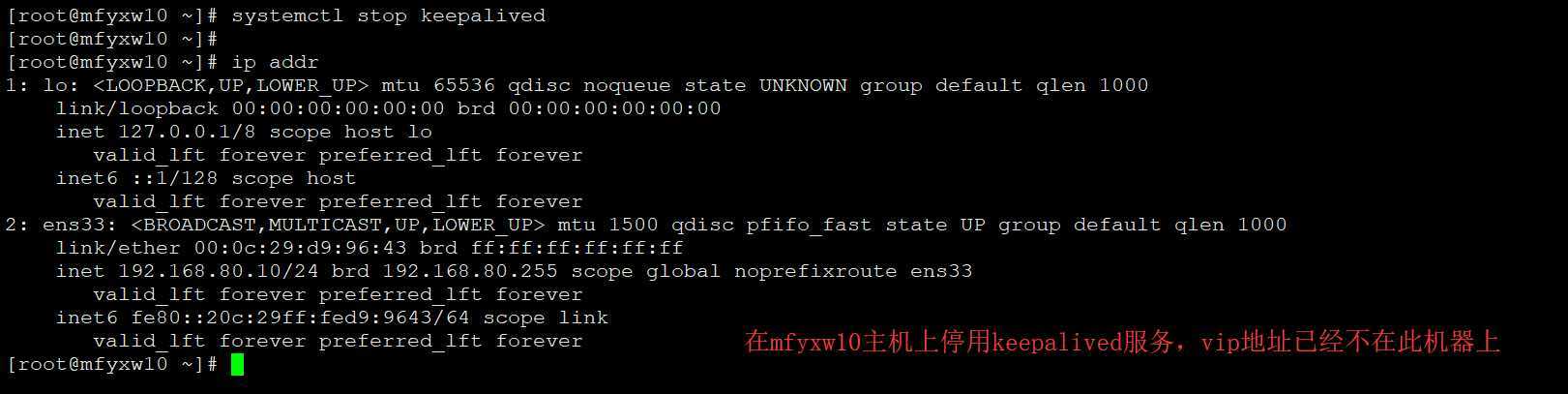 1585993641760