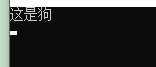 技术分享图片