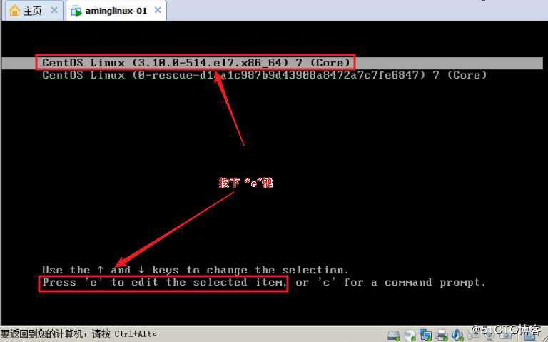 centos 7 单用户模式，解决忘记root用户密码重置