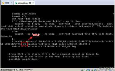 centos 7 单用户模式，解决忘记root用户密码重置