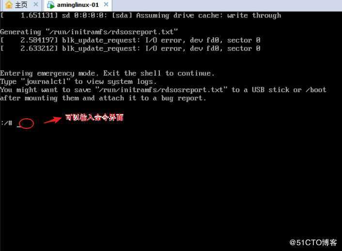 centos 7 单用户模式，解决忘记root用户密码重置