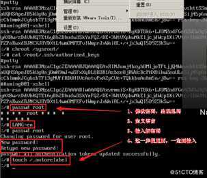 centos 7 单用户模式，解决忘记root用户密码重置