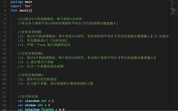 技术分享图片