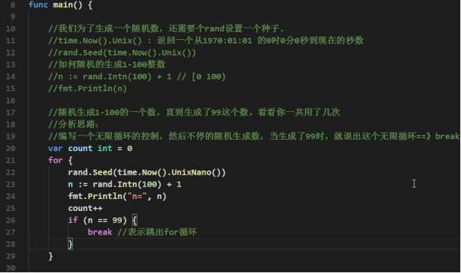 技术分享图片