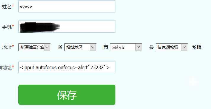 技术分享图片