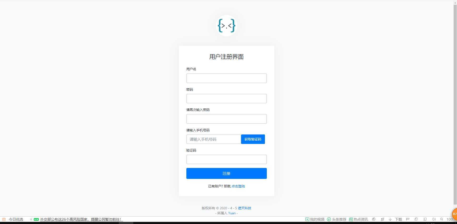 技术分享图片