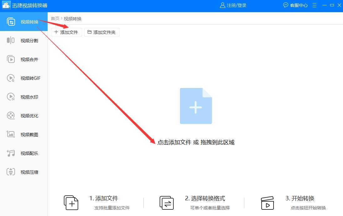技术分享图片