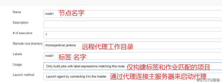 jenkins蓝海项目及slave部署