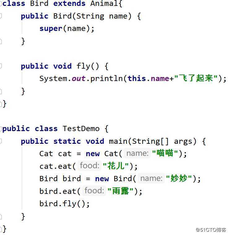 Java—面向对象编程