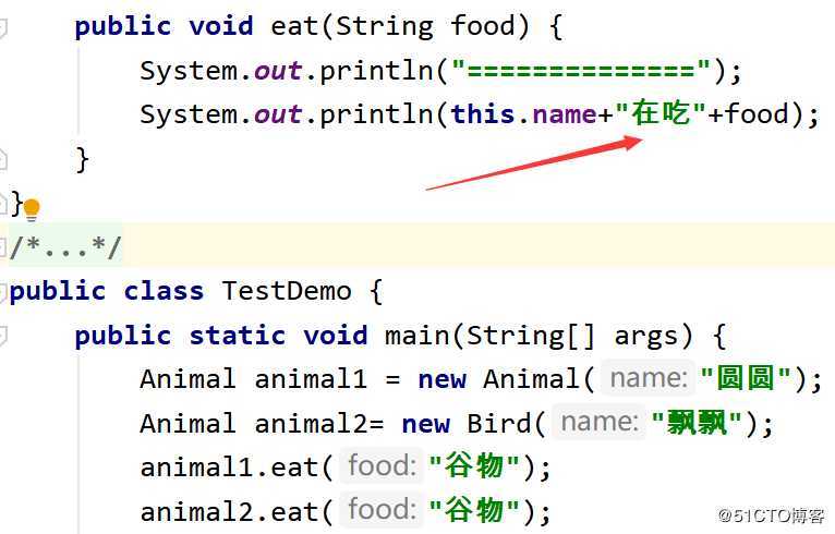 Java—面向对象编程