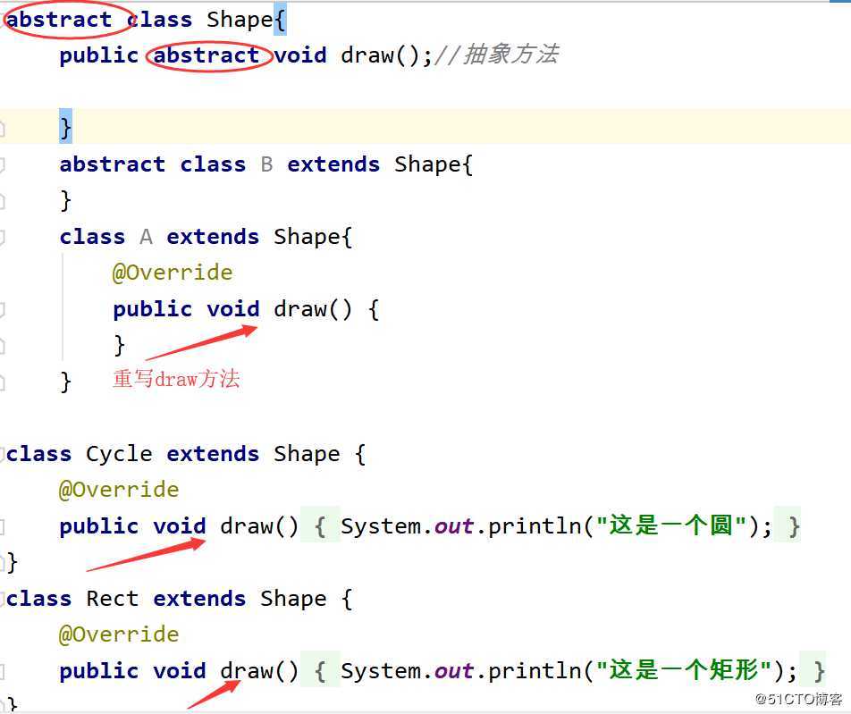 Java—面向对象编程