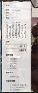效果