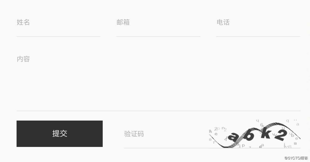 eyou留言验证码失效