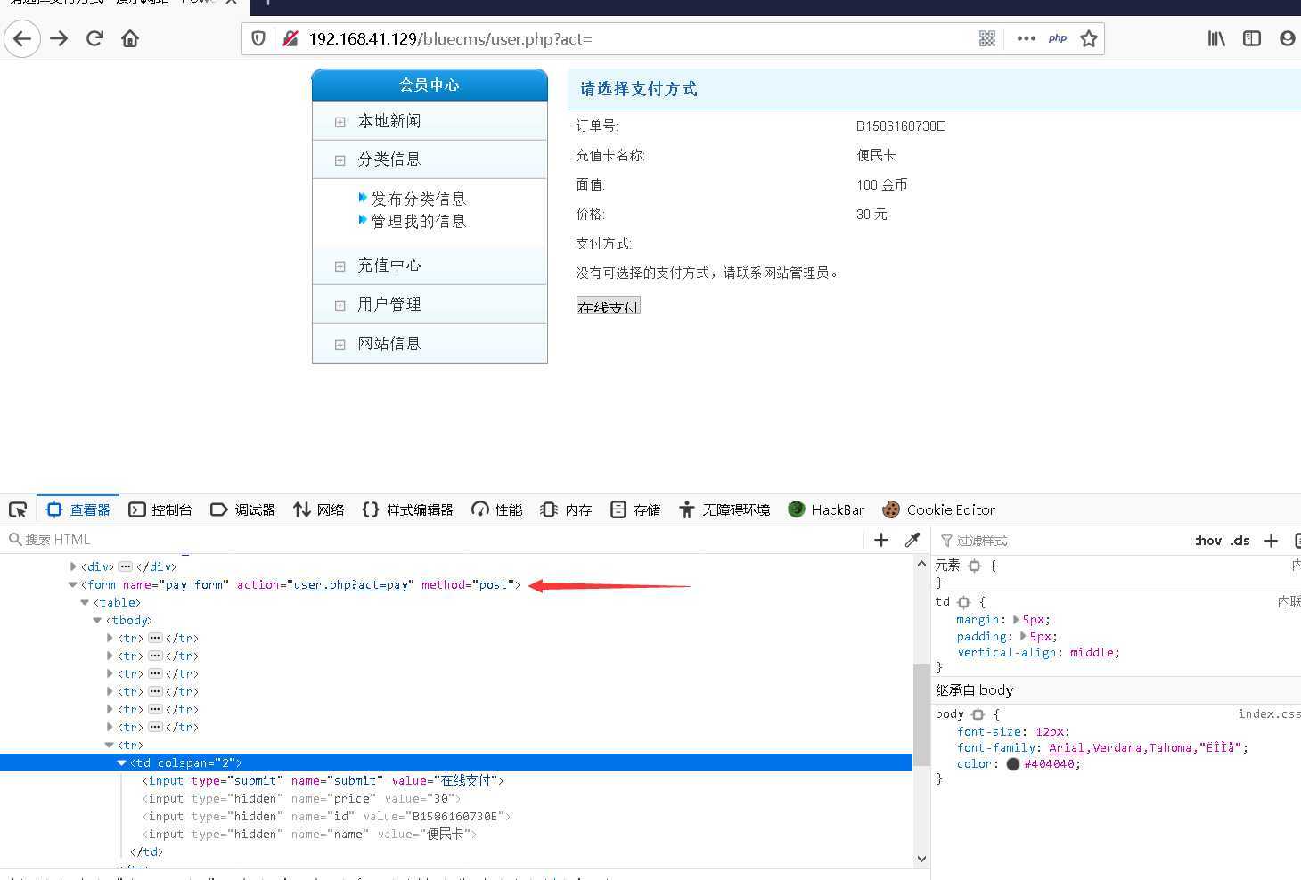 技术分享图片
