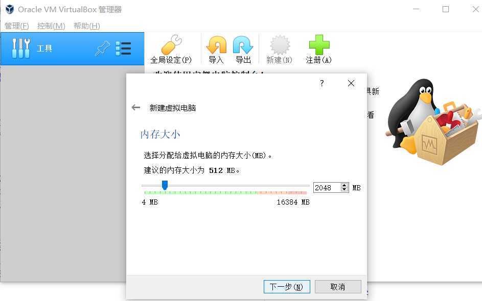 技术分享图片