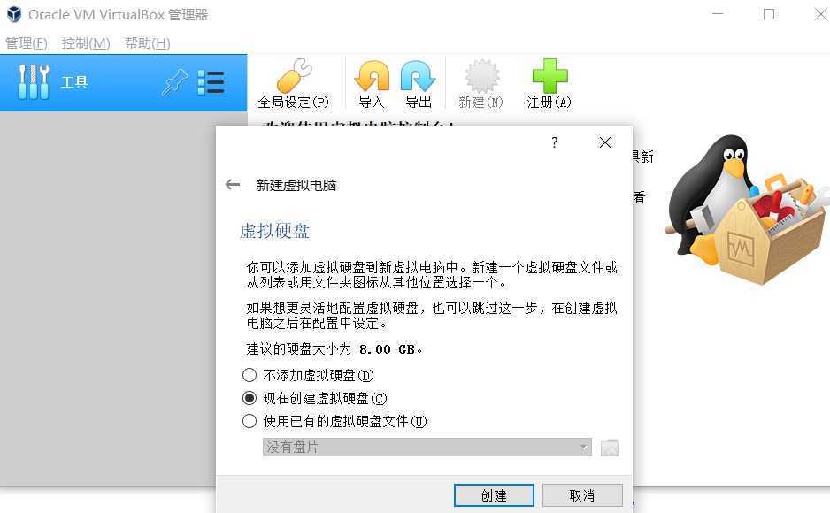 技术分享图片