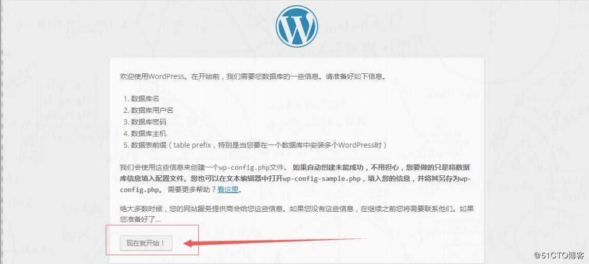 每一次挫折都是一次机会（第十七周）