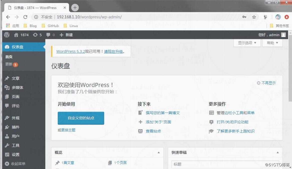每一次挫折都是一次机会（第十七周）