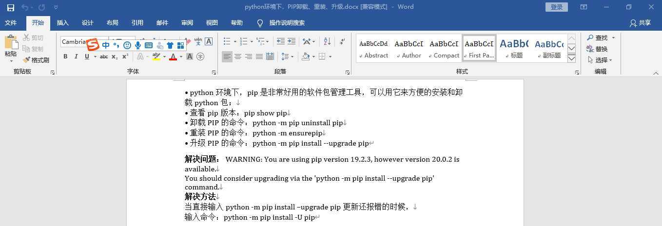 技术分享图片