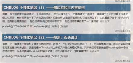效果