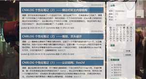 成果