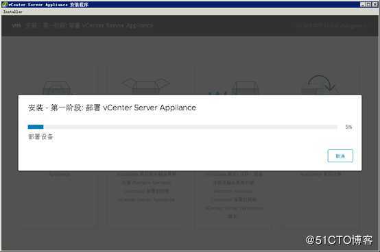 2020年全网首发-vSphere 7正式版之VCSA 7.0-15843807部署