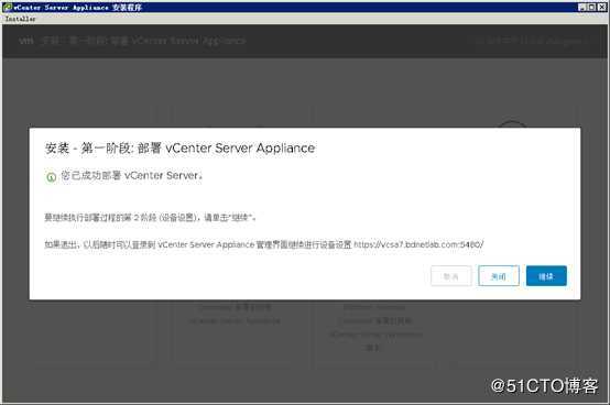 2020年全网首发-vSphere 7正式版之VCSA 7.0-15843807部署