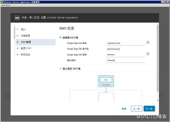 2020年全网首发-vSphere 7正式版之VCSA 7.0-15843807部署