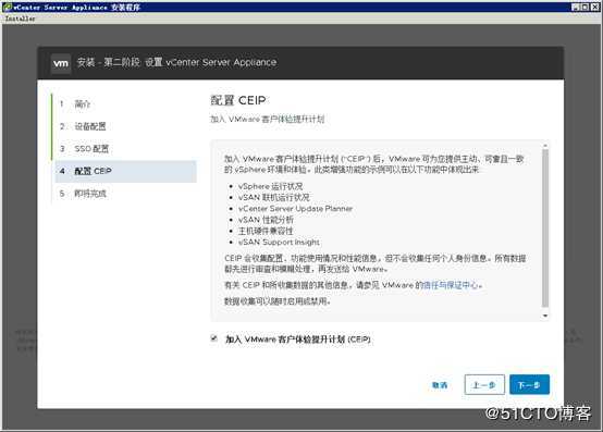 2020年全网首发-vSphere 7正式版之VCSA 7.0-15843807部署