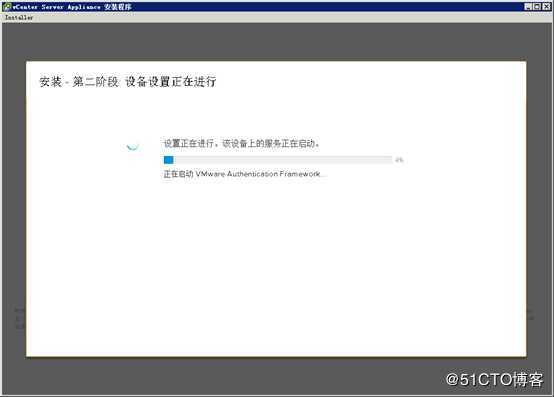 2020年全网首发-vSphere 7正式版之VCSA 7.0-15843807部署