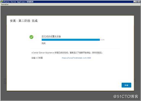 2020年全网首发-vSphere 7正式版之VCSA 7.0-15843807部署