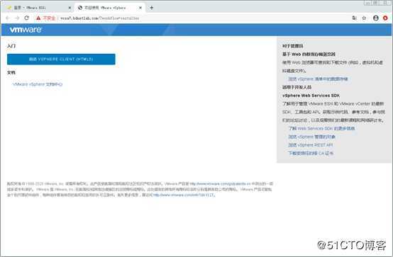 2020年全网首发-vSphere 7正式版之VCSA 7.0-15843807部署