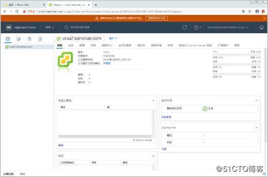 2020年全网首发-vSphere 7正式版之VCSA 7.0-15843807部署