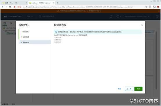 2020年全网首发-vSphere 7正式版之VCSA 7.0-15843807部署