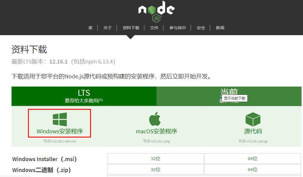 技术分享图片