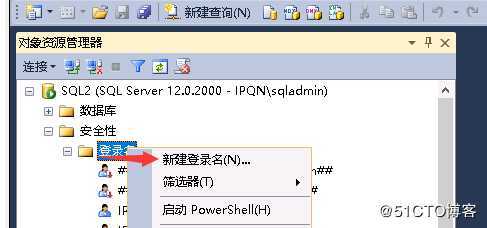 Citrix Studio问题：验证中央配置服务位置失败。原因：数据库已拒绝连接