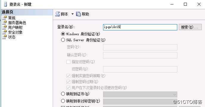 Citrix Studio问题：验证中央配置服务位置失败。原因：数据库已拒绝连接