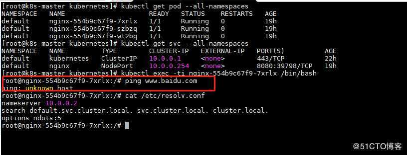 kubernetes二进制部署coredns（12）